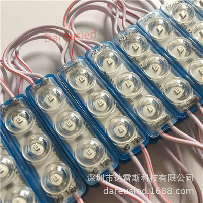 led注塑模組 2835超聲波背光源漫反射模組防水戶外招牌發光字標識