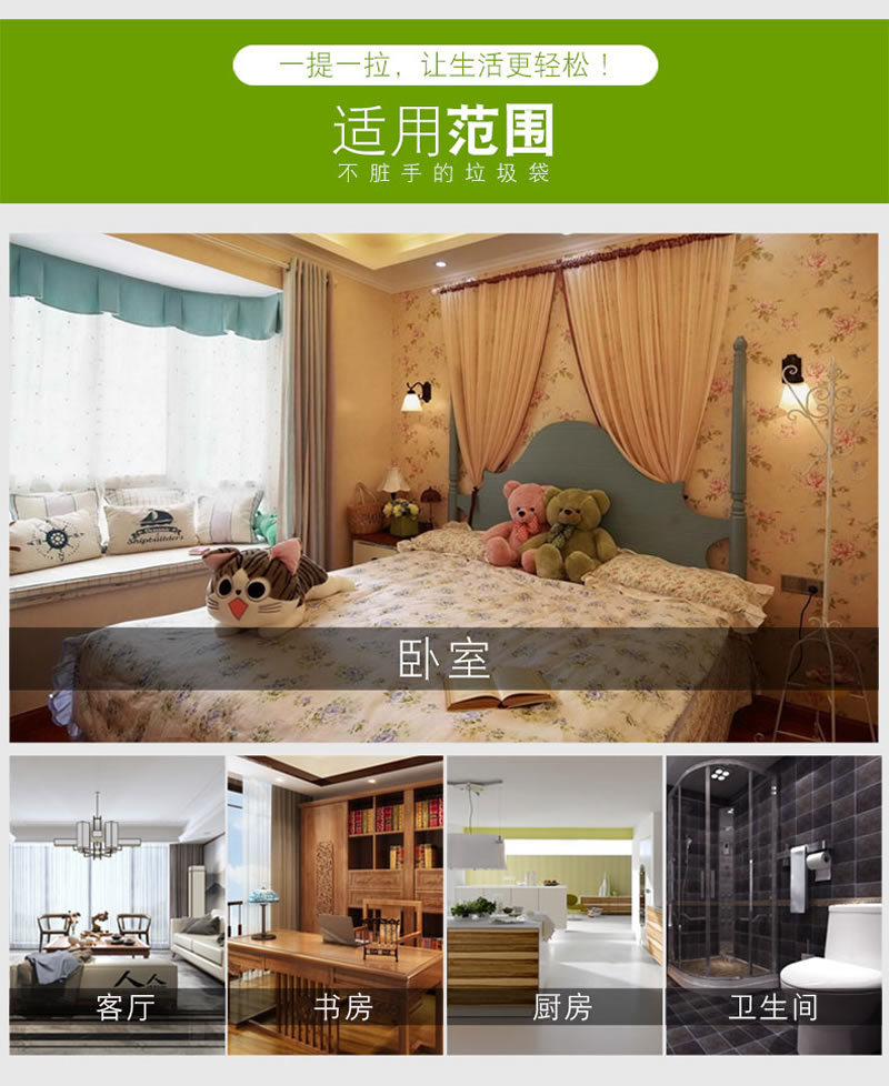 垃圾袋家用加厚手提厂家批发中大号黑色塑料袋子批发家