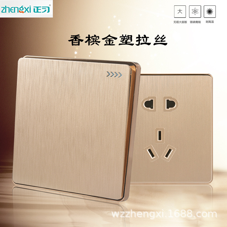 开关86型墙壁面板五孔插座空调16A一开双控连插卡取电智能控制