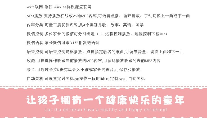 Little White Super Baby, Little Hu Ba, God of War, Little White Little Superman, intelligent companion, early education story learning robot undefined