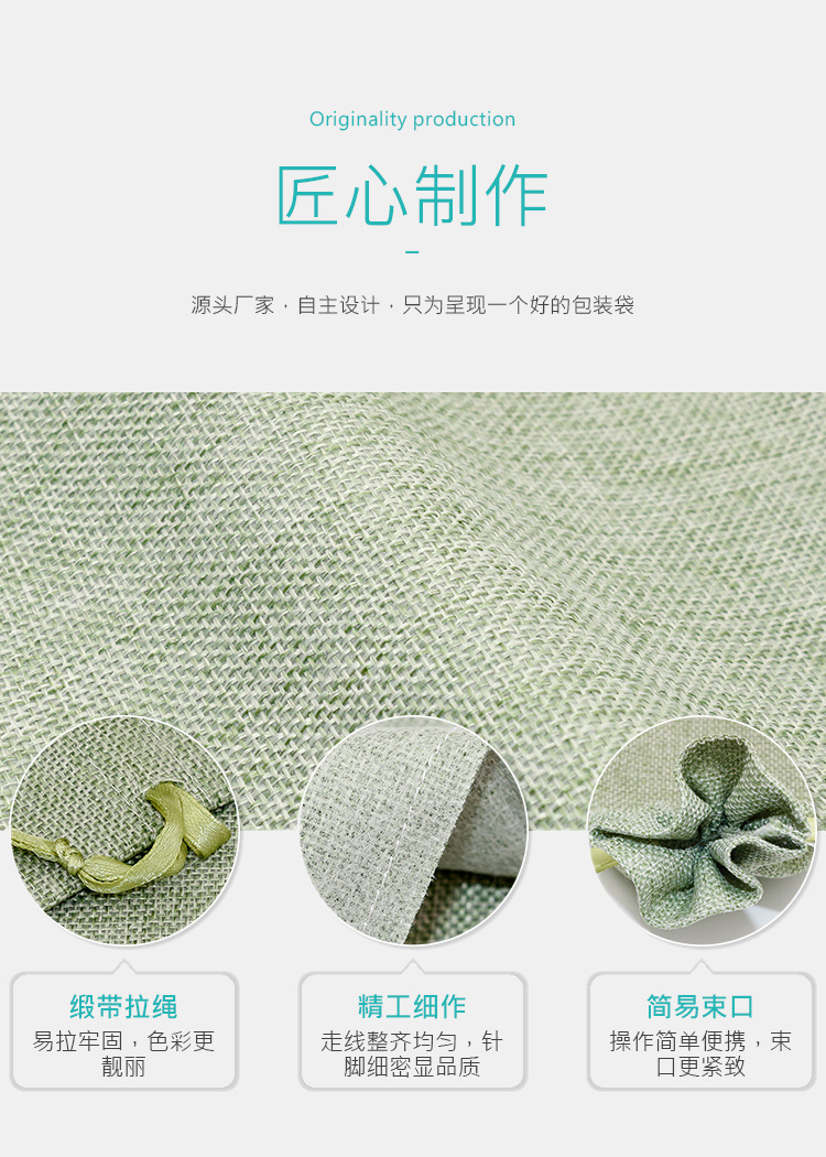 仿麻袋子_07.jpg