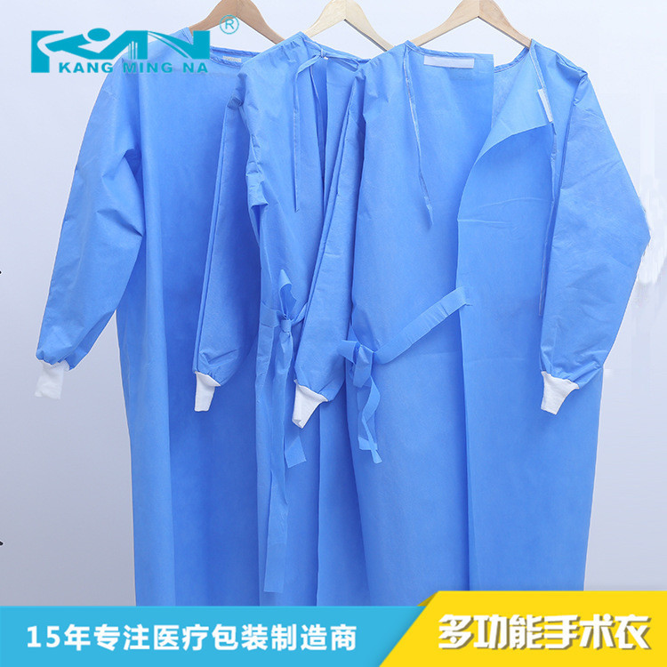 厂家直销多功能轻薄手术衣 一次性手术衣 手术室灭菌隔离防护衣