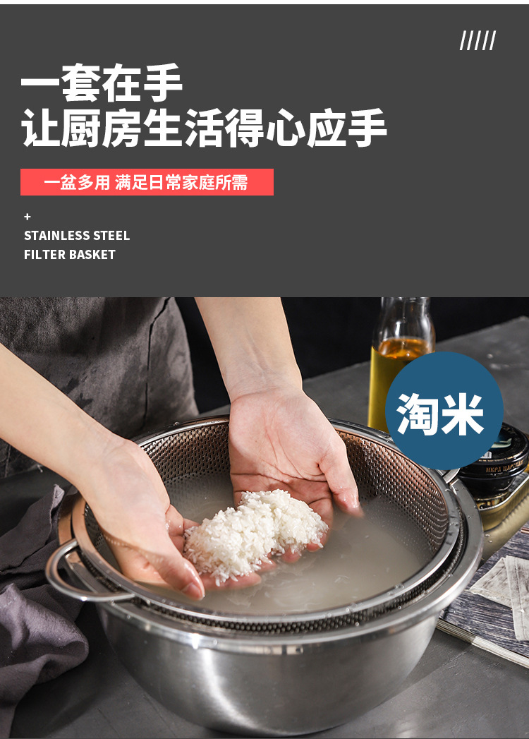 密孔篮详情页_06.jpg