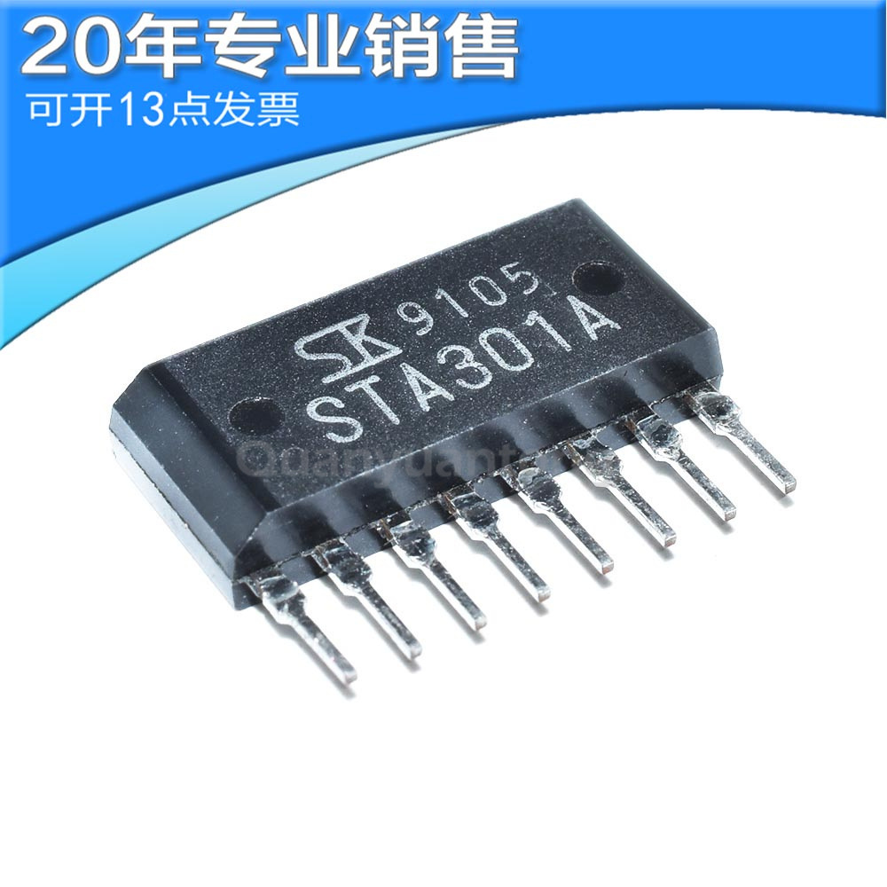 全新STA301A 60V 4A ZIP8 内置雪崩光电二极管 达林顿管 直插原装