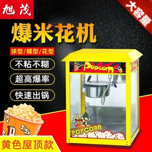 ��ï���N����늱��׻��Cȫ�Ԅ�늟ᱬ�șC�[��ʳƷ늿���С�����I