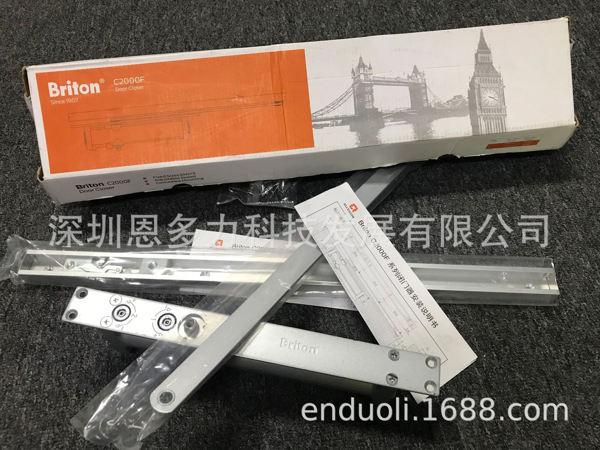 供应Briton C2003H隐藏式(英格索兰）闭门器