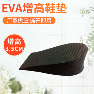 ���ƃ�����Ь�| �����ߺ���| �\���[�΃�����Ь�|�_����|3.5cm