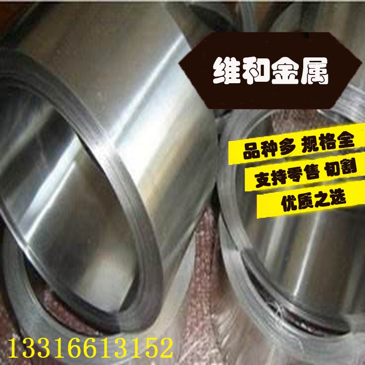 供应CN107镍白铜 CN107铜合金 CN107镍白铜板