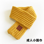 Для взрослых малый полотенце вязание шарф ребенок новинка зимний осеннний простой фасон тенденция мисс краткое модель почтовый индекс шарф