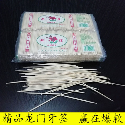 Longmen Toothpick high quality environmental protection toothpick disposable Toothpick hotel Restaurant household Double head Toothpick hygiene