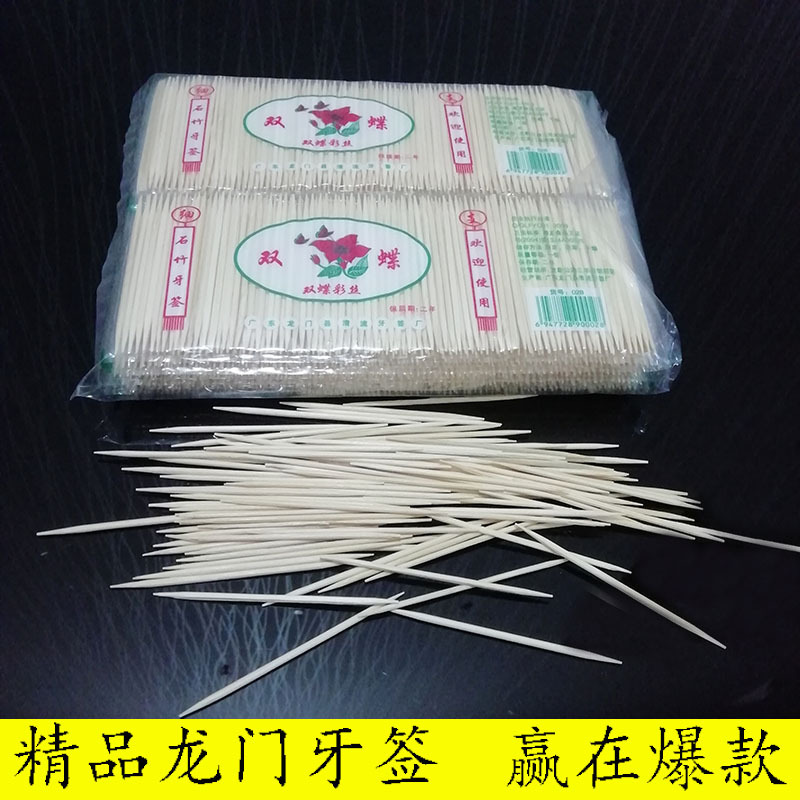 Longmen Toothpick high quality environmental protection toothpick disposable Toothpick hotel Restaurant household Double head Toothpick hygiene