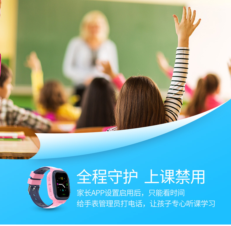 Montre intelligente GIDNO - Ref 3390351 Image 20