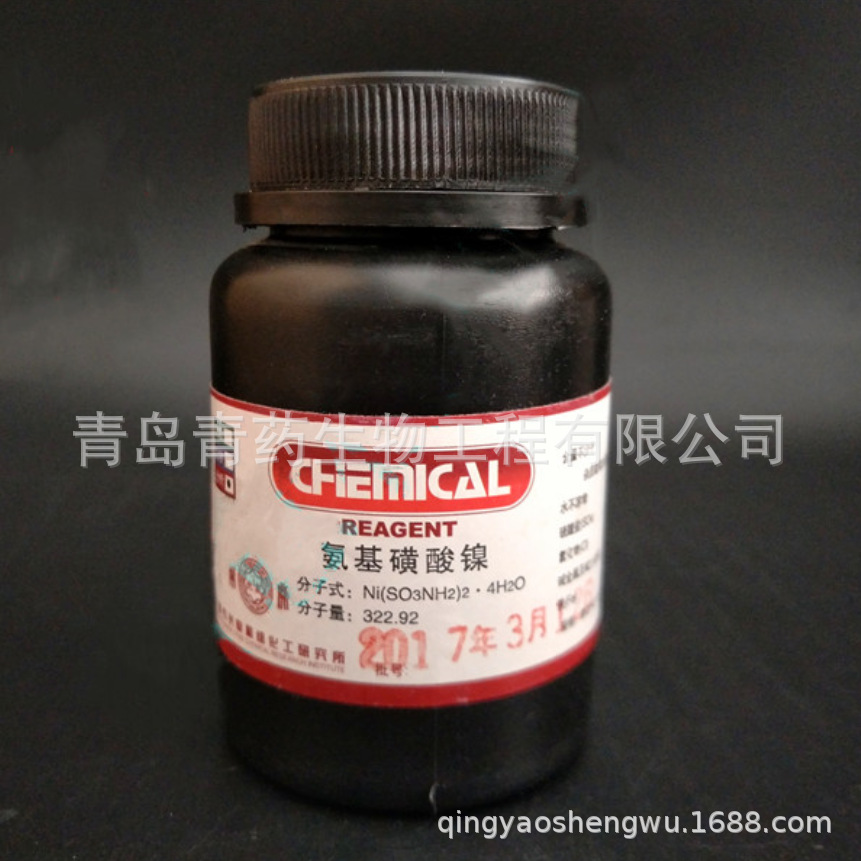  AR 100g/ƿ CAS:124594-15-6