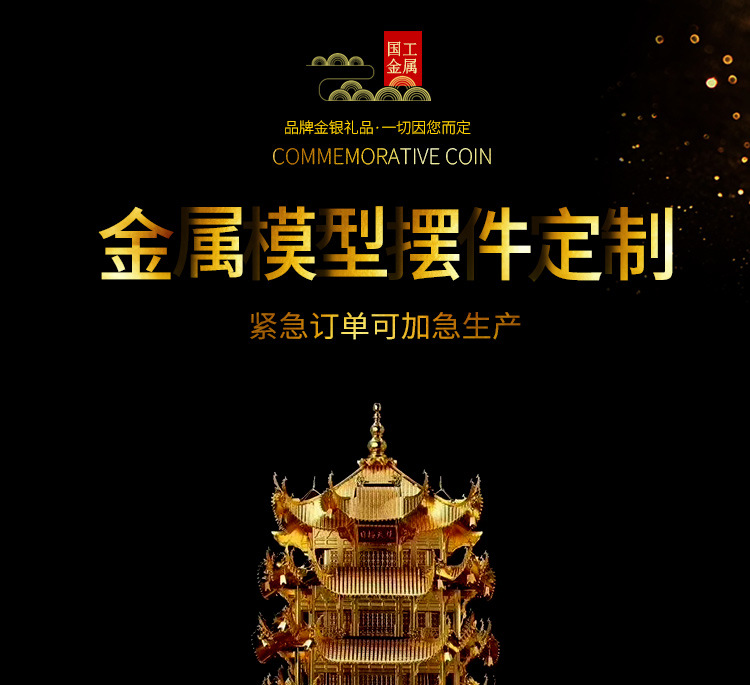 金属摆件_01.jpg