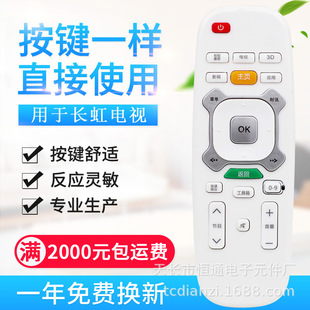 ���Z�����ò��ˣ��m���L���ҕ�b����RIC600 3D47B4500ID 3D4