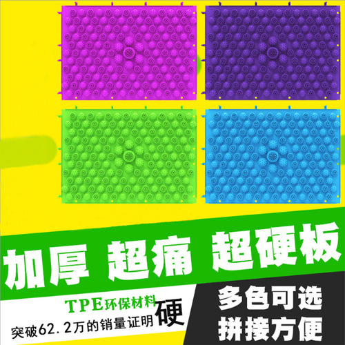Pressure Plate Foot Massage Mat Super Pain Version Toe Pressure Plate Home Use Bamboo Shoot Foot Pad Massage Device Wedding Prank