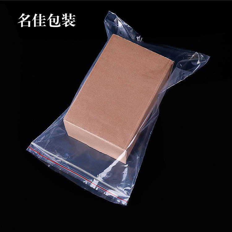 自封口袋批发 透明PE自封袋 密封耐用山东厂家大量生产密封袋