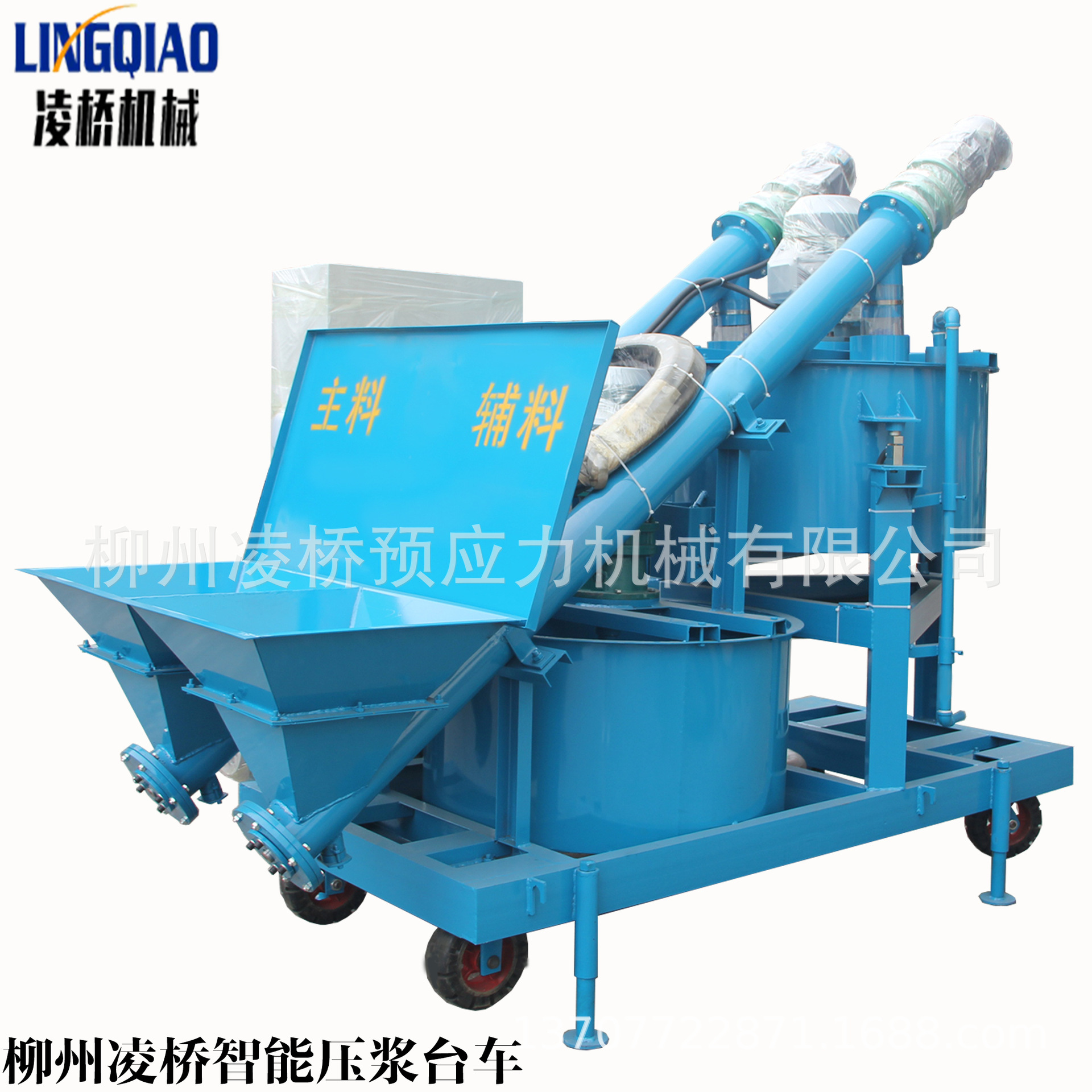 厂家直销 预应力智能压浆系统 全自动压浆台车 张拉灌浆设备