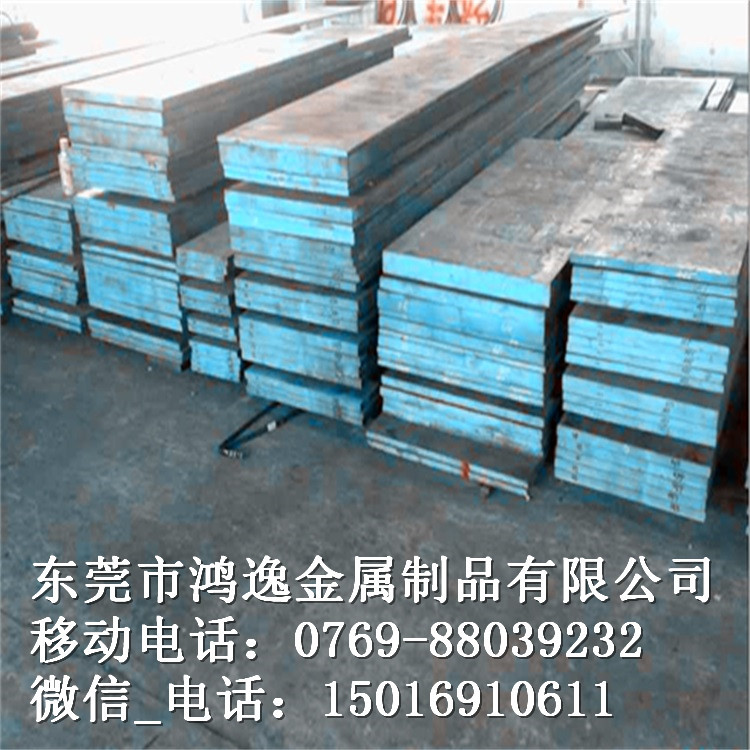 供应GD高强韧性低合金冷作模具钢 GD钢可用于温热挤压模具