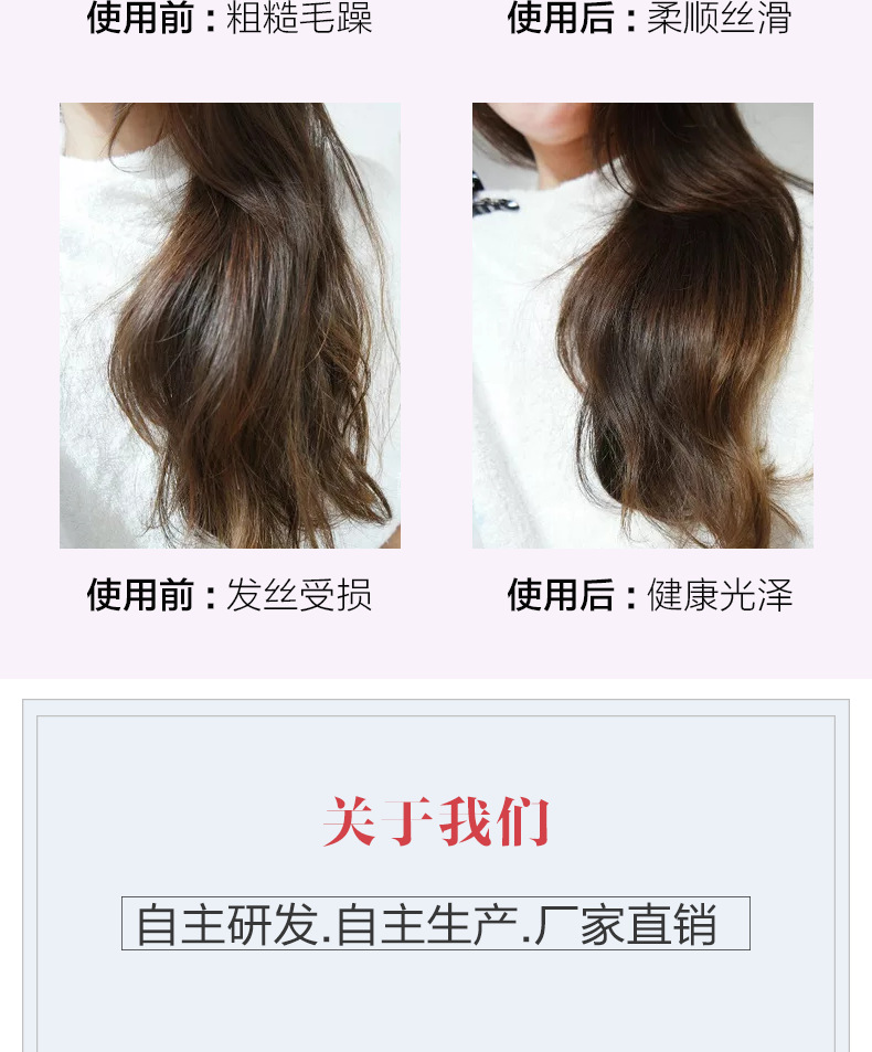 熏依草局油膏_08