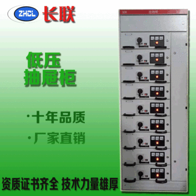 低压开关柜 抽屉式GCK/MNS型抽出式开关柜gcs低压配电柜成套设备|ru