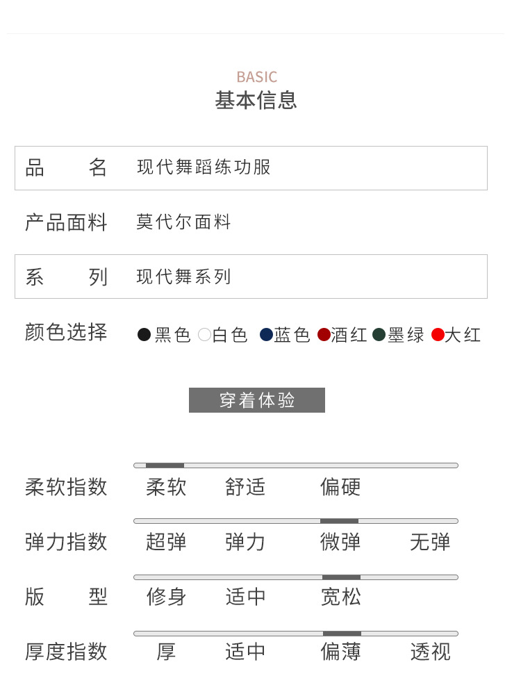 中袖2_07.png