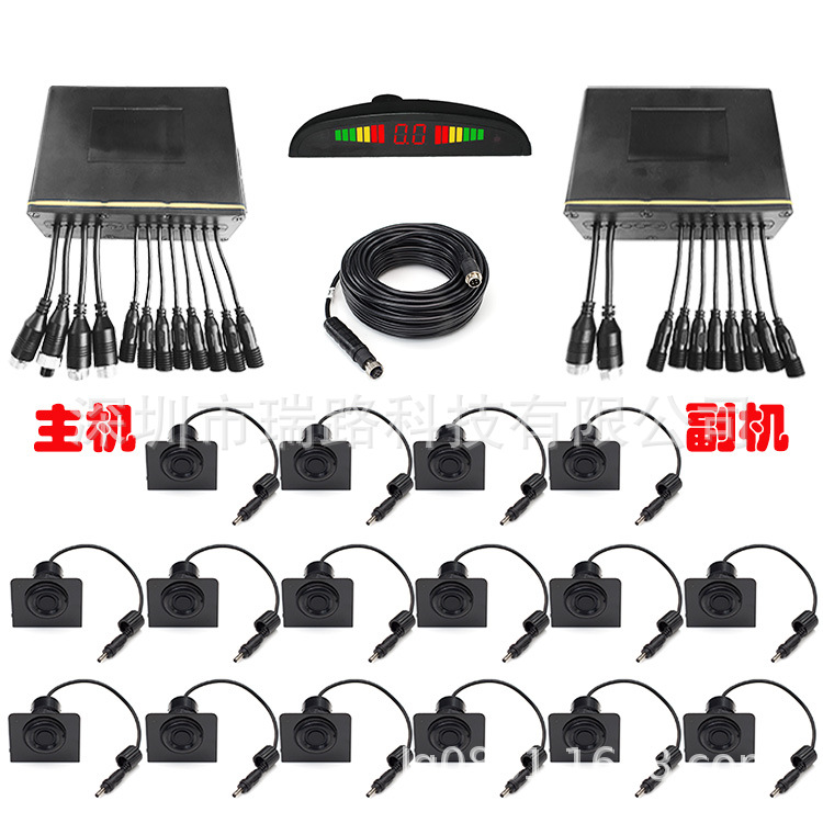 24V 油罐车专用盲区监测系统 前4后4左4右4 主副机16个探头 直供