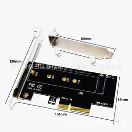 NVME转接卡M.2 F转PCI-E3.0X4高速扩展卡M2 NGFF转PCI-E SSD转接