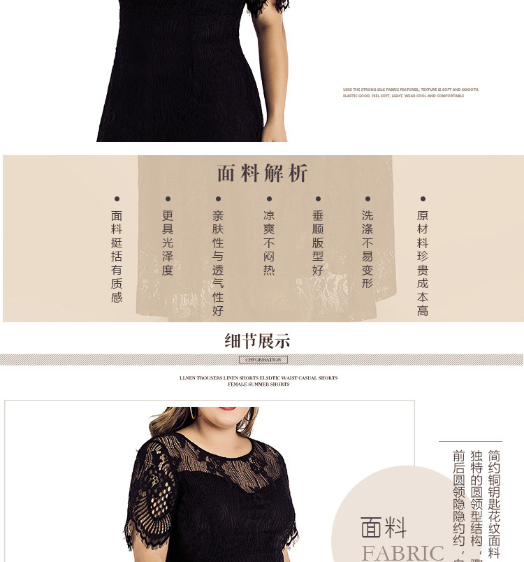 2037详情页新版_07