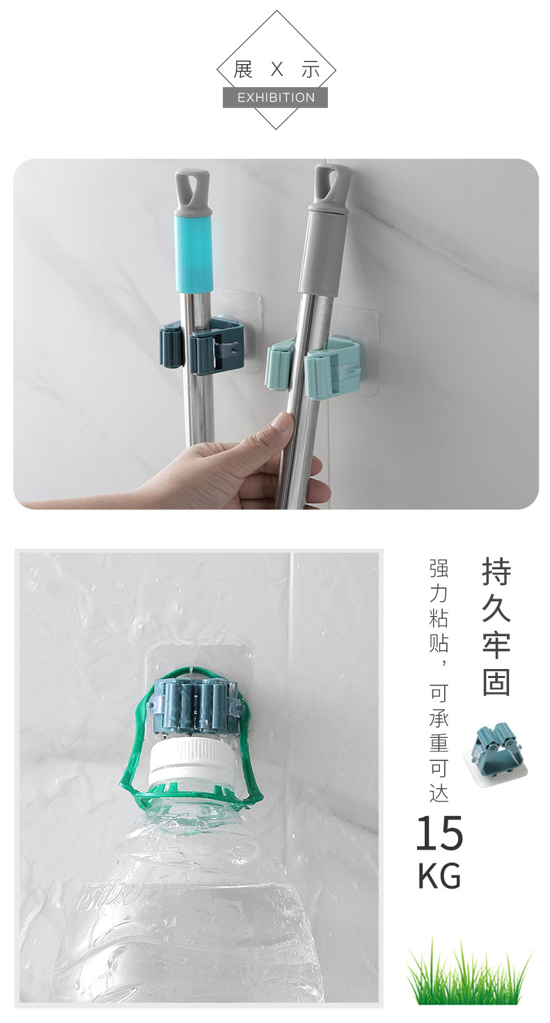 Fashion Punch-free Hanging Mop Holder