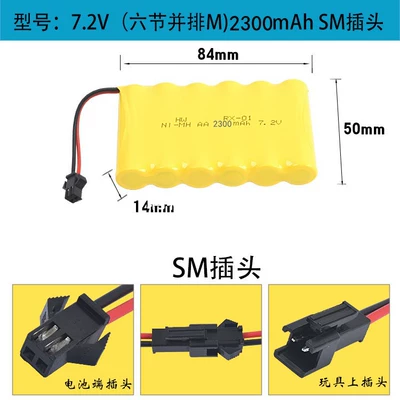 battery pack 3.6 4.8 7.2 – Hibrid akkumulyator batareyaları - 72v-sm