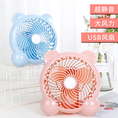 usb風扇迷妳靜音7寸辦公室台式電腦學生宿舍桌面小電風扇廠家批發