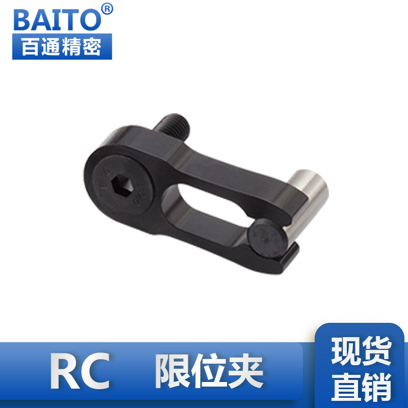 厂家专业生.产标准模具配件限位夹定位珠CUMSA标准RC 现货