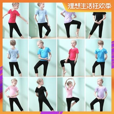 children Dance costume summer Short sleeved suit girl Uniforms Boy Chinese Dance clothing Latin dance trousers