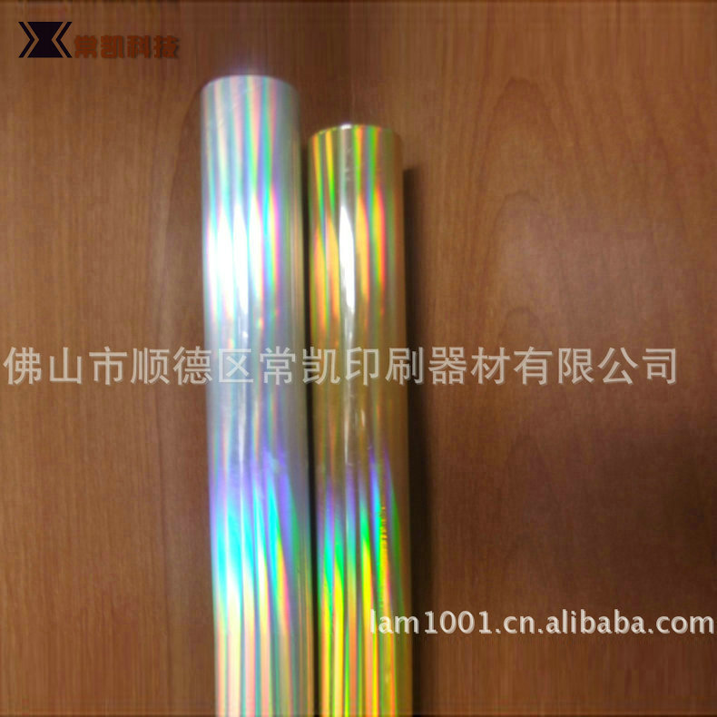 厂家批发镭射烫金纸 镭射银烫金纸 特种烫金纸烫印材料