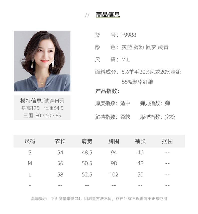 Pull femme en Fibre de polyester Polyester  - Ref 3414676 Image 10