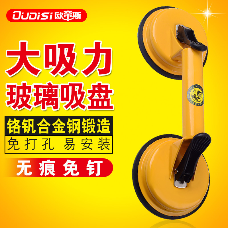 玻璃吸盘三爪 铝合金强力橡胶三抓瓷砖吸盘 三爪玻璃吸盘吸提器|ms