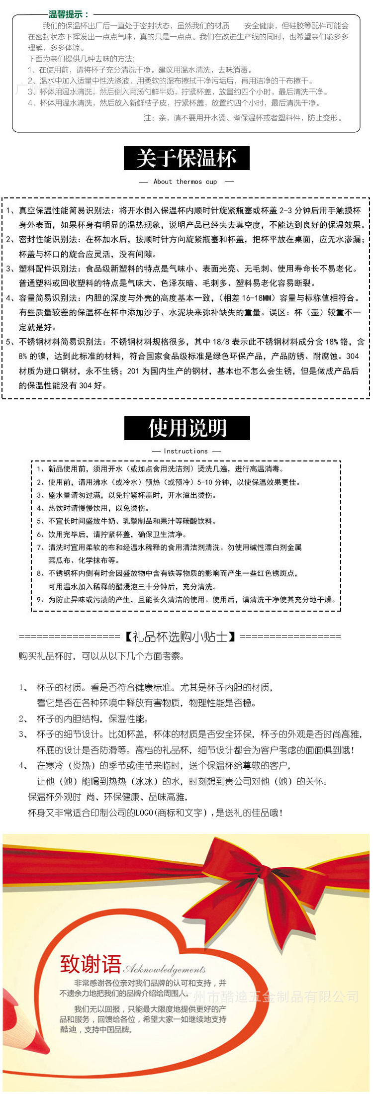 详情面底.jpg