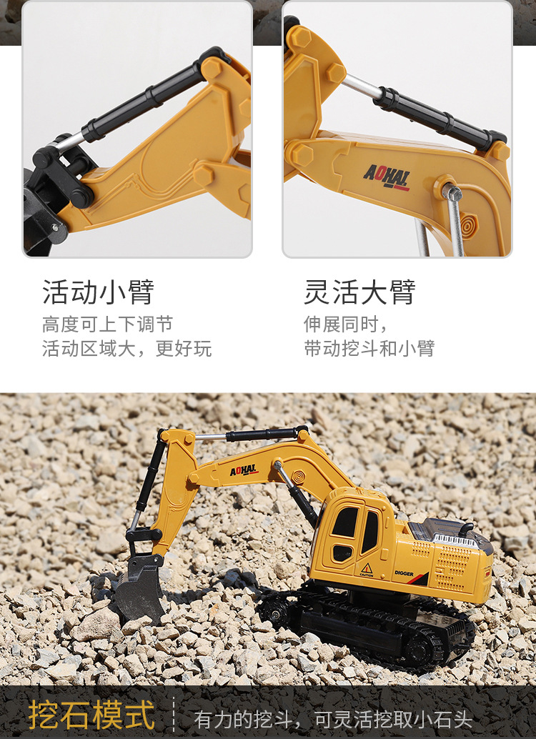 新款工程车-详情页_04