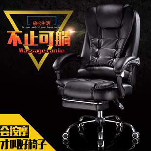 Стул босса может лежать на массаже офисного кресла для отдыха, установить и повернуть стулья, большие нарезовые компьютерные стулья