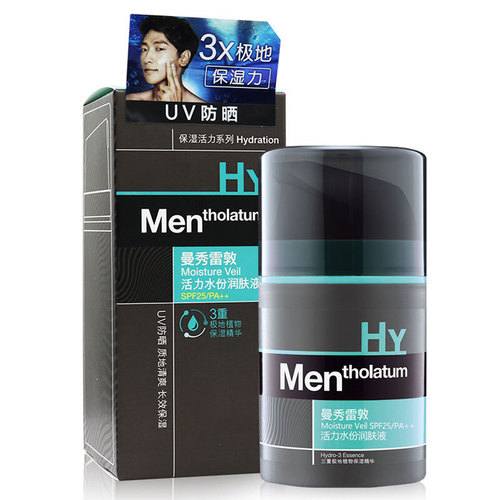 Mansory Men's Vitalizing Moisturizing Cream 50ml, Men's Face Moisturizing Lotion