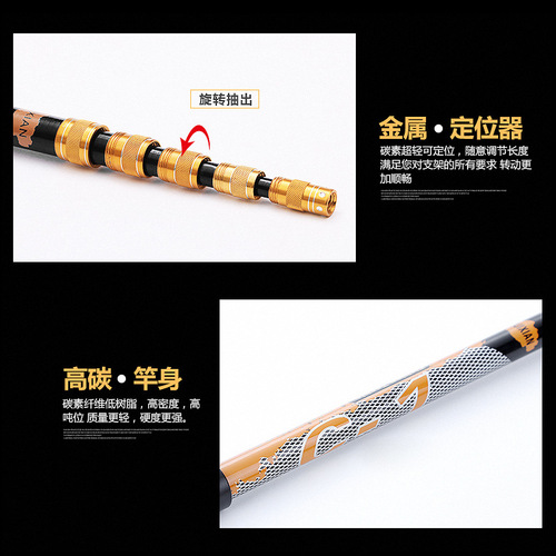 Vertical string short section carbon bracket 2.1 meters ultra-light fishing rod bracket telescopic positioning fishing box turret competitive bracket