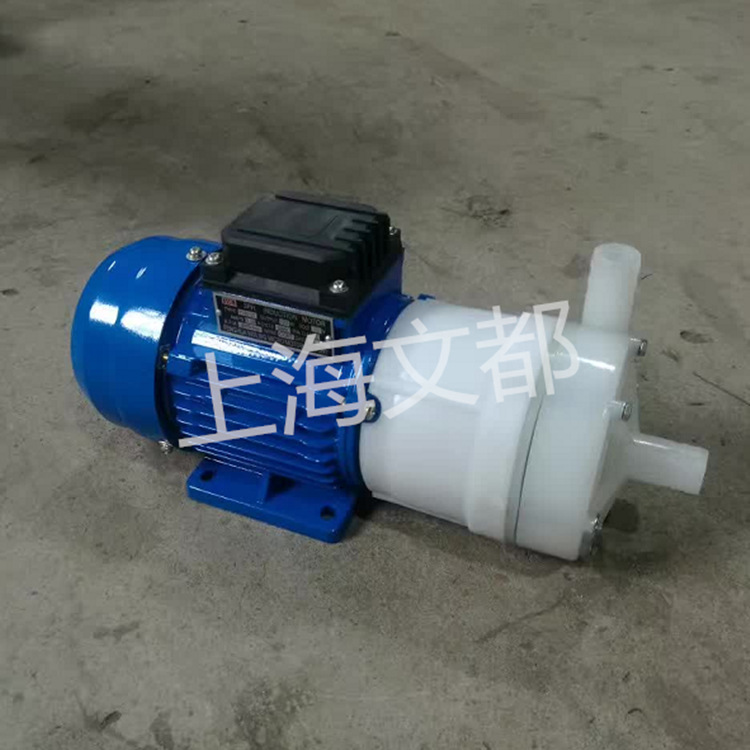 厂家现货直销CQ型不锈钢磁力泵工程塑料磁力泵耐腐蚀磁力泵