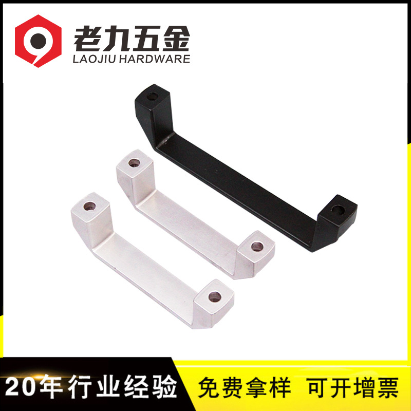 Aluminum alloy square hip -shaped hand U -shaped aluminum profile…