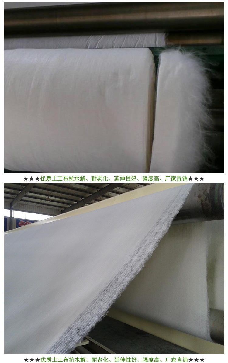 绿色土工布