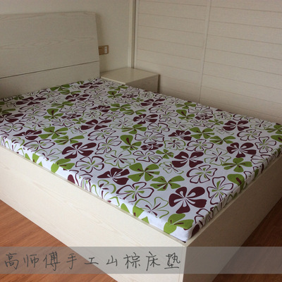 Gao Shifu manual Brown Hill Simmons mattress thickening Mat Economic type customized Palm mattress