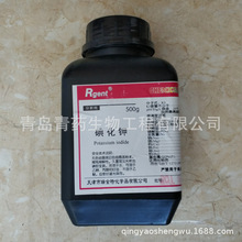 �⻯⛷����� AR 500g/ƿ CAS��7681-11-0