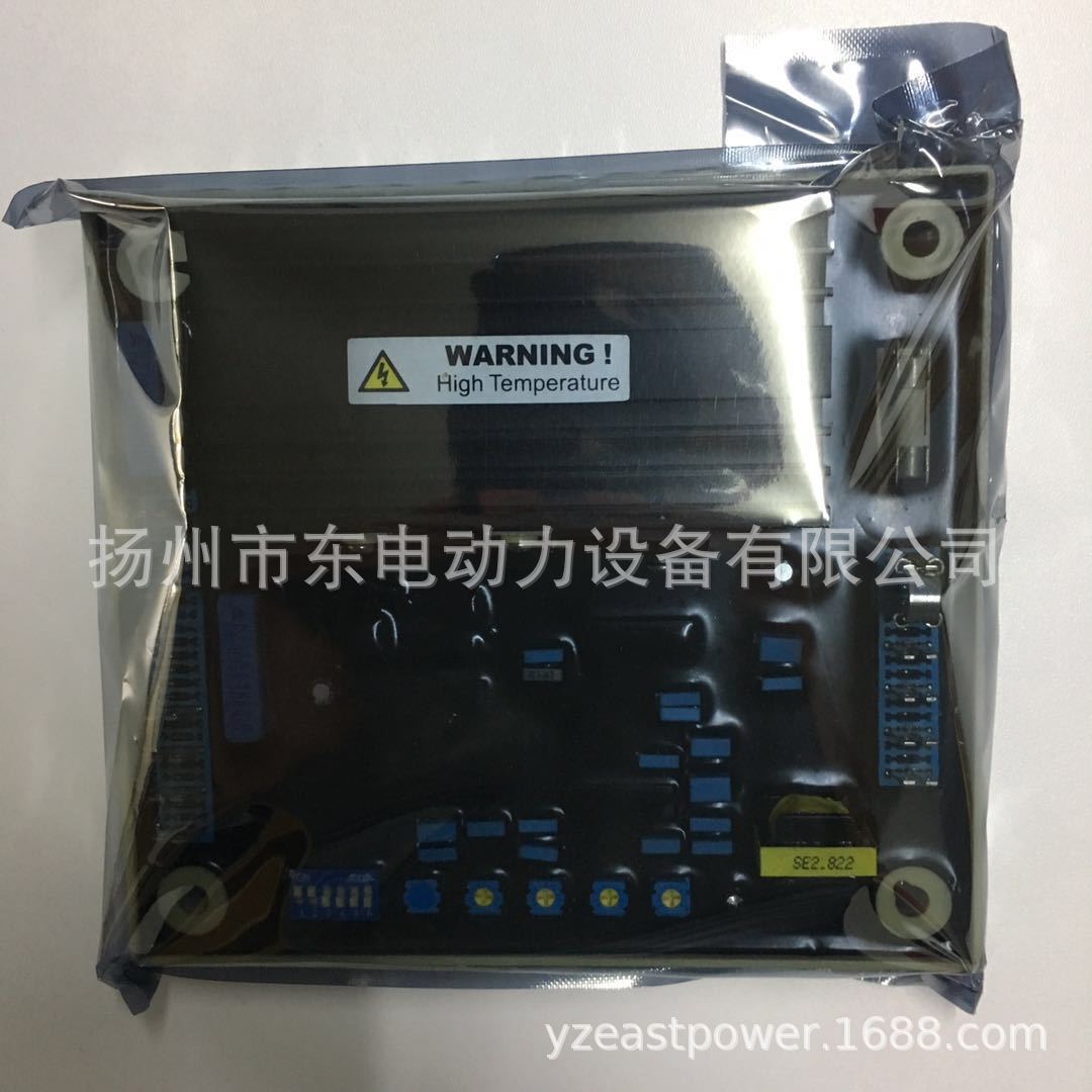 船用柴油发电机组 发电机 电球调压板 AVR 固也泰EA125-8 稳压板