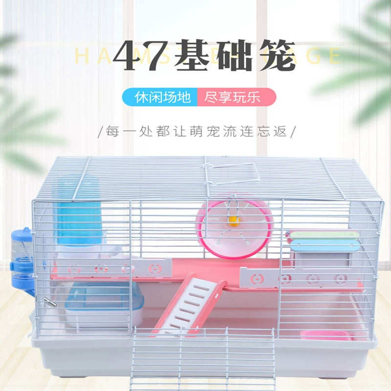 Юань хомяк клетка двухэтажная вилла класса люкс замок 47 основная клетка хомяк гнездо домашнее животное Золотой медведь негабаритная вилла