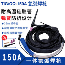 150A�廡����  qq-150A���z�ܚ廡���� �廡���C�䘌